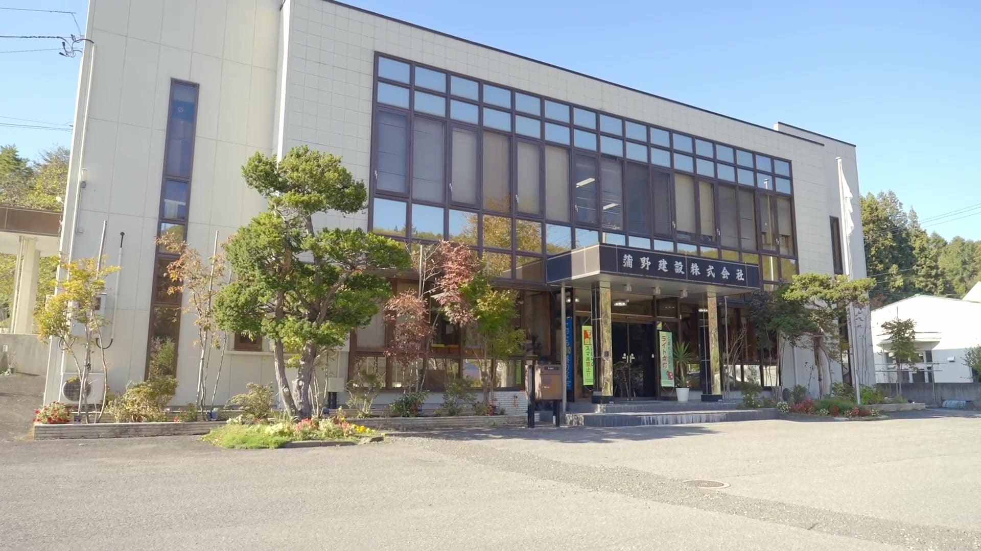 本社の建物