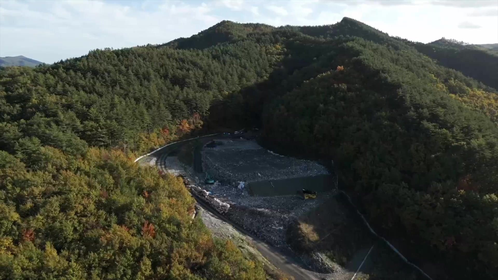 山あいの処分場の遠景